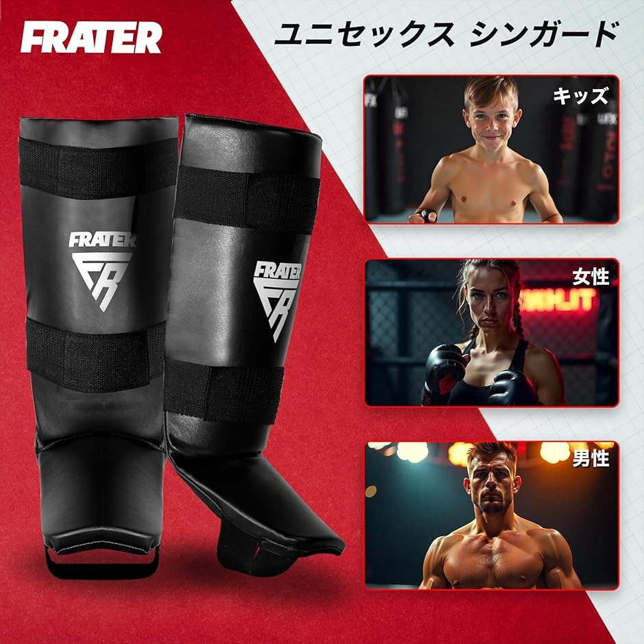 Frater レガース キックボクシング・MMA・空手用, 3cm厚 EVAパッド入り, シンガード 左右ペア, S-M/L-XL, ブラック (L/XL) Frater レガース キックボクシング・MMA・空手用 3cm厚 EVAパッド入り