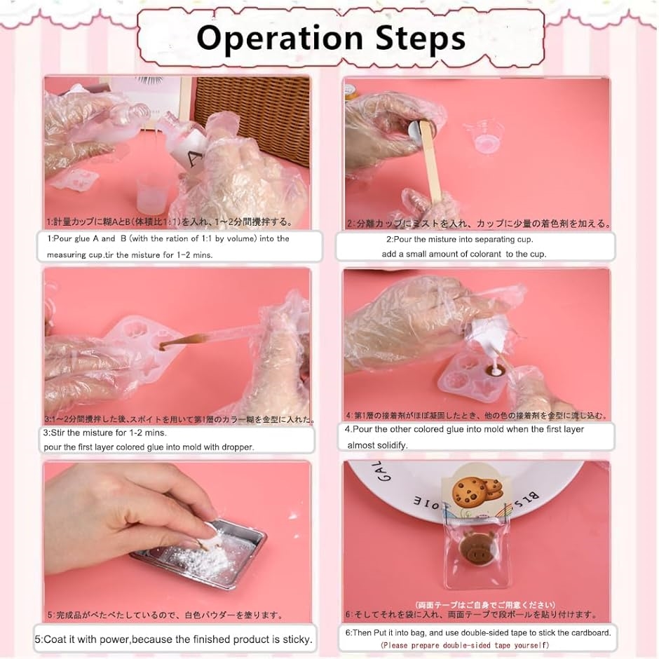 スクイーズレジン シリコン液 手作り セット ミニサイズ DIY