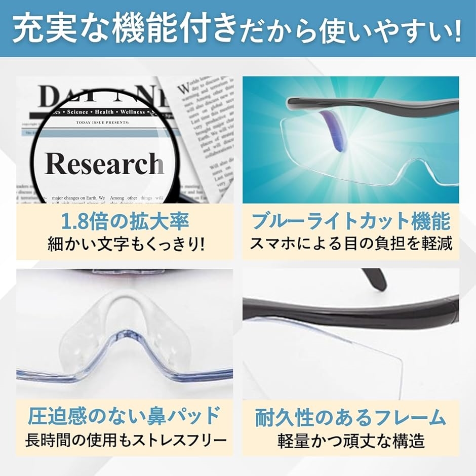 拡大鏡 2個セット メガネ 虫眼鏡 メガネ型ルーペ 軽量(パープルxパープル,  （約）縦45mmx横140mmx奥行き160mm) | ブランド登録なし | 03