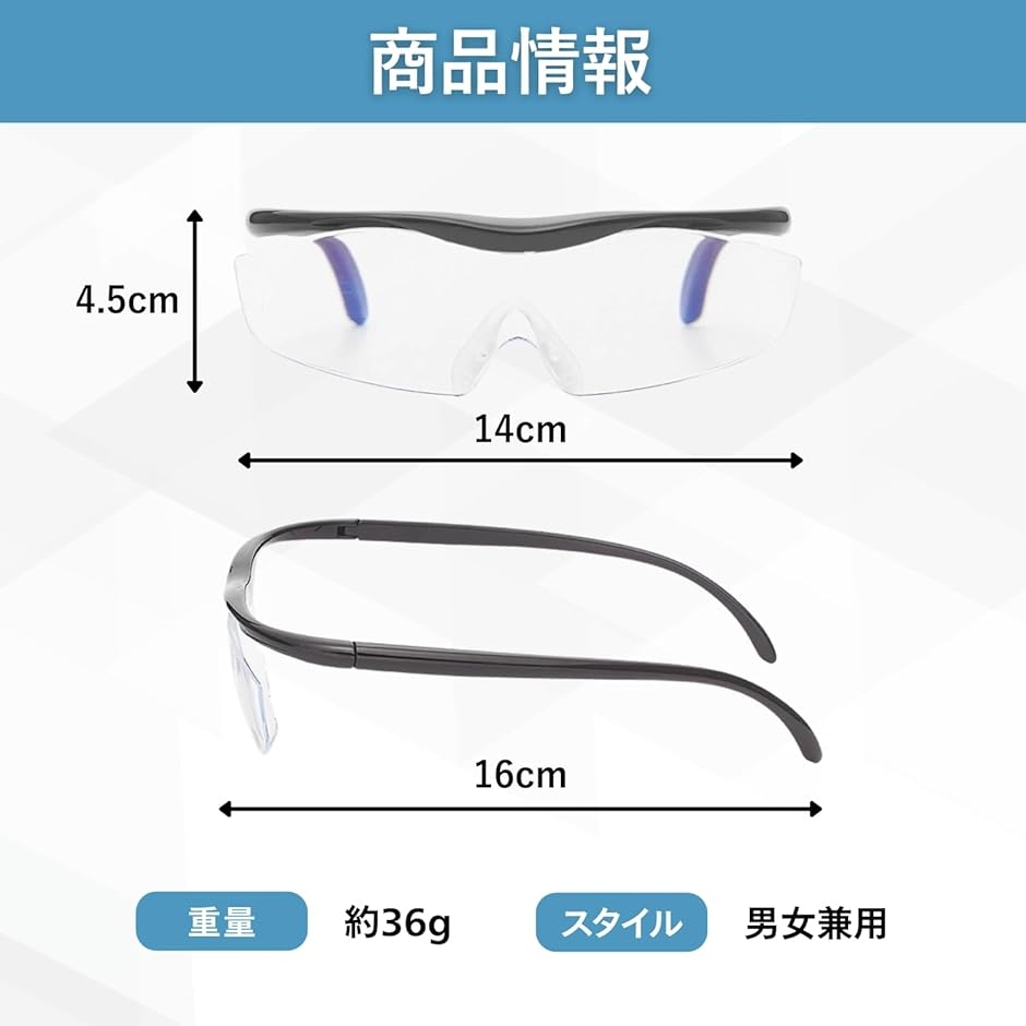 拡大鏡 2個セット メガネ 虫眼鏡 メガネ型ルーペ 軽量(パープルxパープル,  （約）縦45mmx横140mmx奥行き160mm) | ブランド登録なし | 05