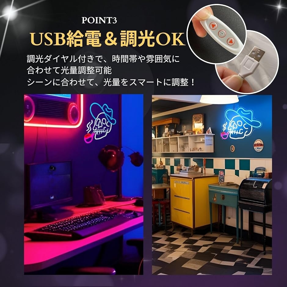 骸骨 ネオンサイン LED ネオン看板 壁掛け 吊り下げ両用 BAR装飾