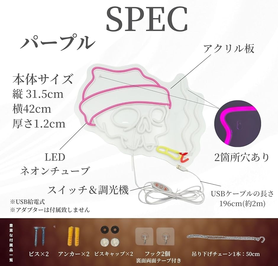 骸骨 ネオンサイン LED ネオン看板 壁掛け 吊り下げ両用 BAR装飾