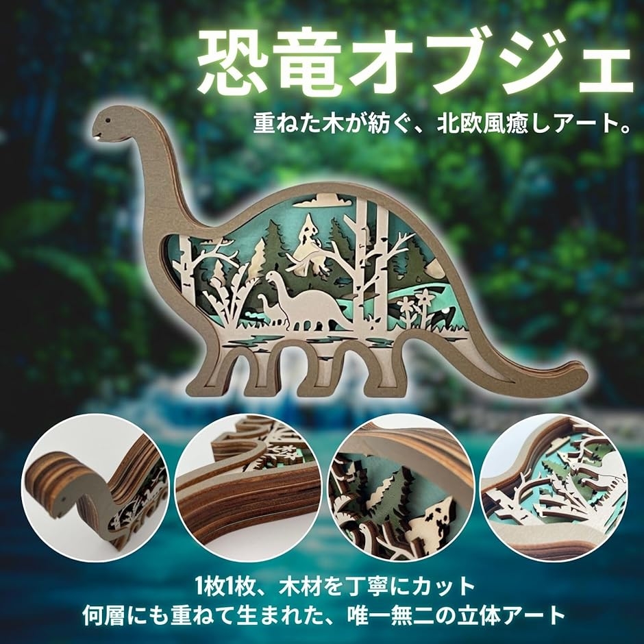 置物 木製 オブジェ 動物 インテリア 雑貨 北欧雑貨 置き物 おしゃれ