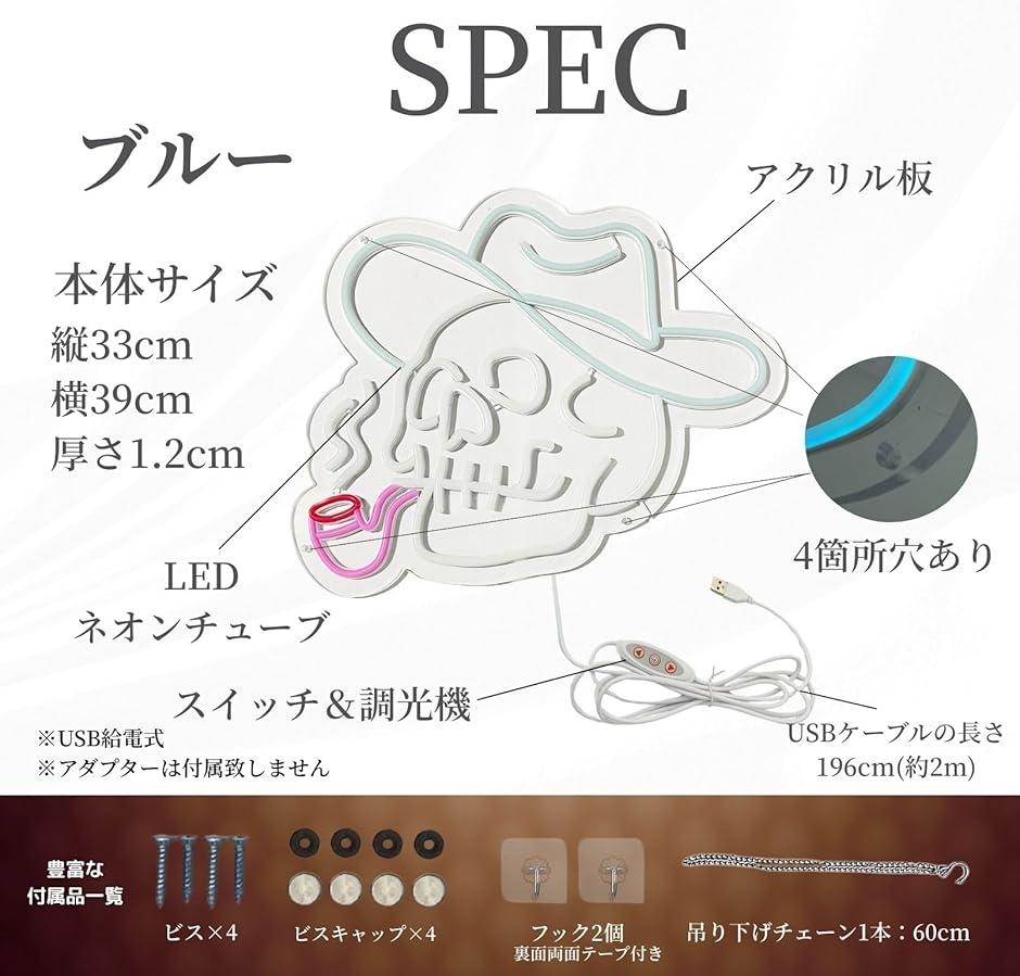 骸骨 ネオンサイン LED ネオン看板 壁掛け 吊り下げ両用 BAR装飾