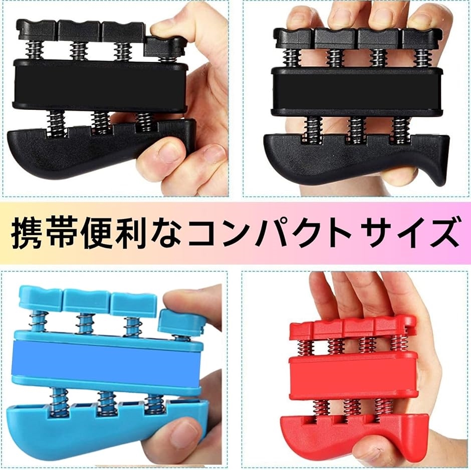 HOTQ ハンドトレーナー 握力 トレーニング エクササイズ ハンド