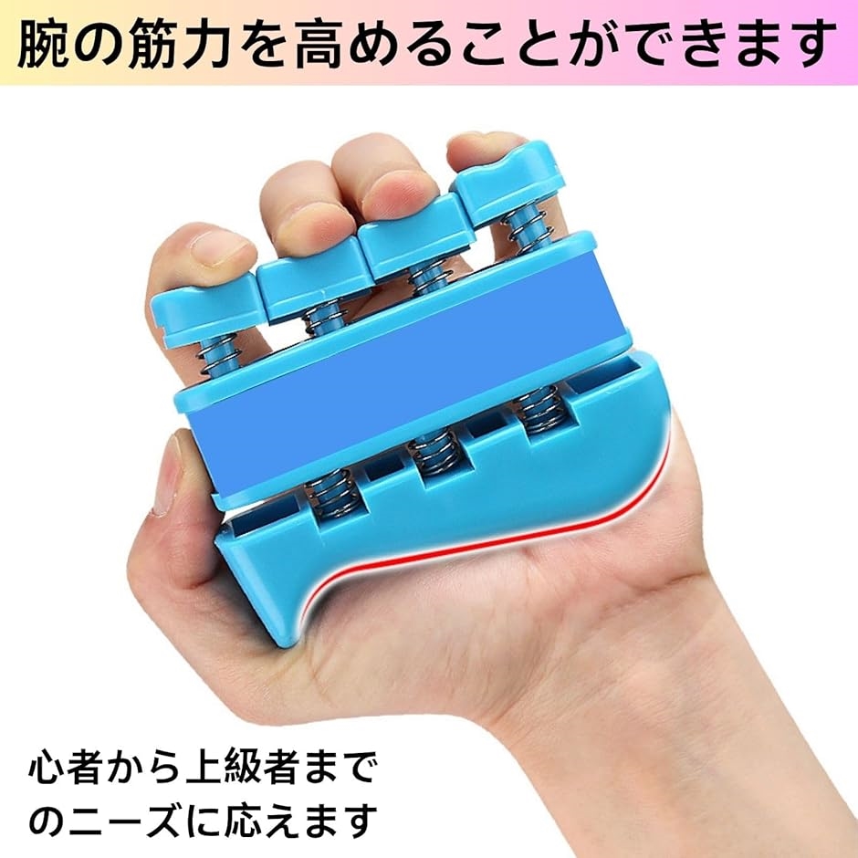 握力強化　RB製 シークレットウエポンSW Amazon | 握力 トレーニング フィンガーエクササイザー 3つの抵抗調節