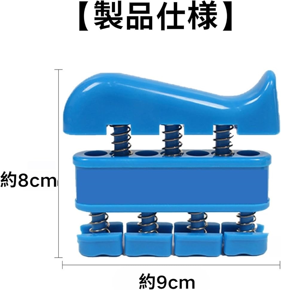 HOTQ ハンドトレーナー 握力 トレーニング エクササイズ ハンド