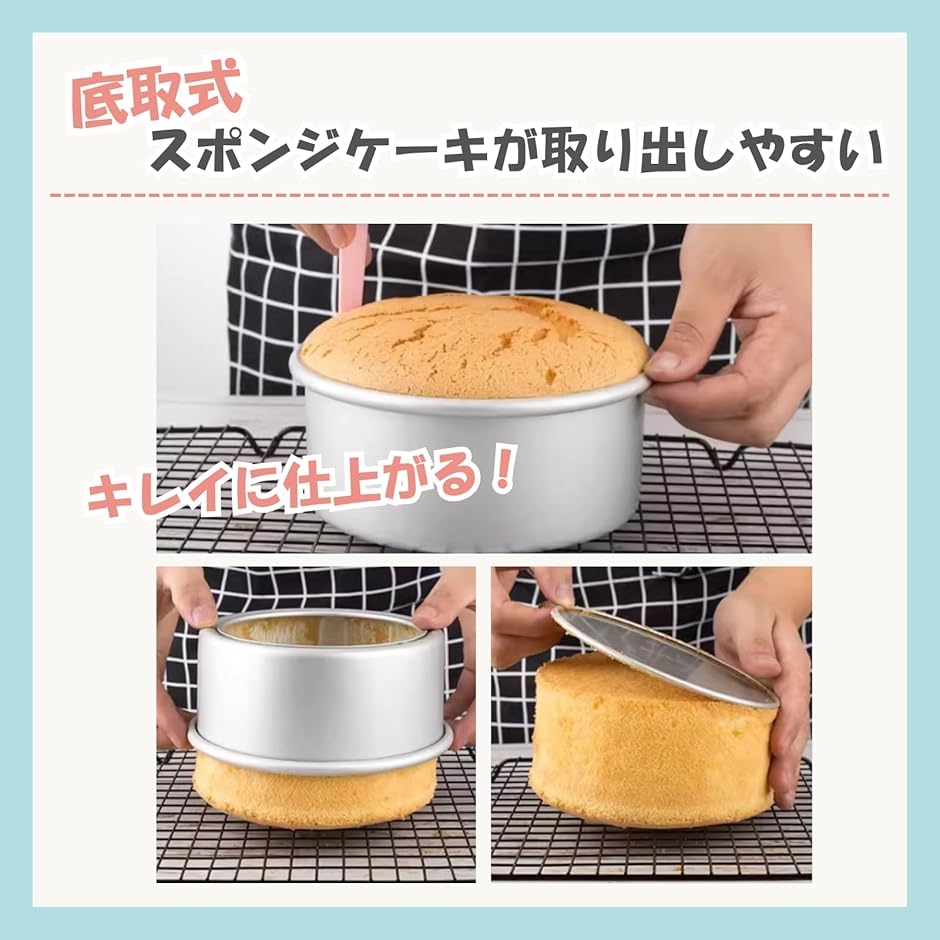 ケーキ型 デコ型 シフォンケーキ型 アルミ製 ホールケーキ スポンジ