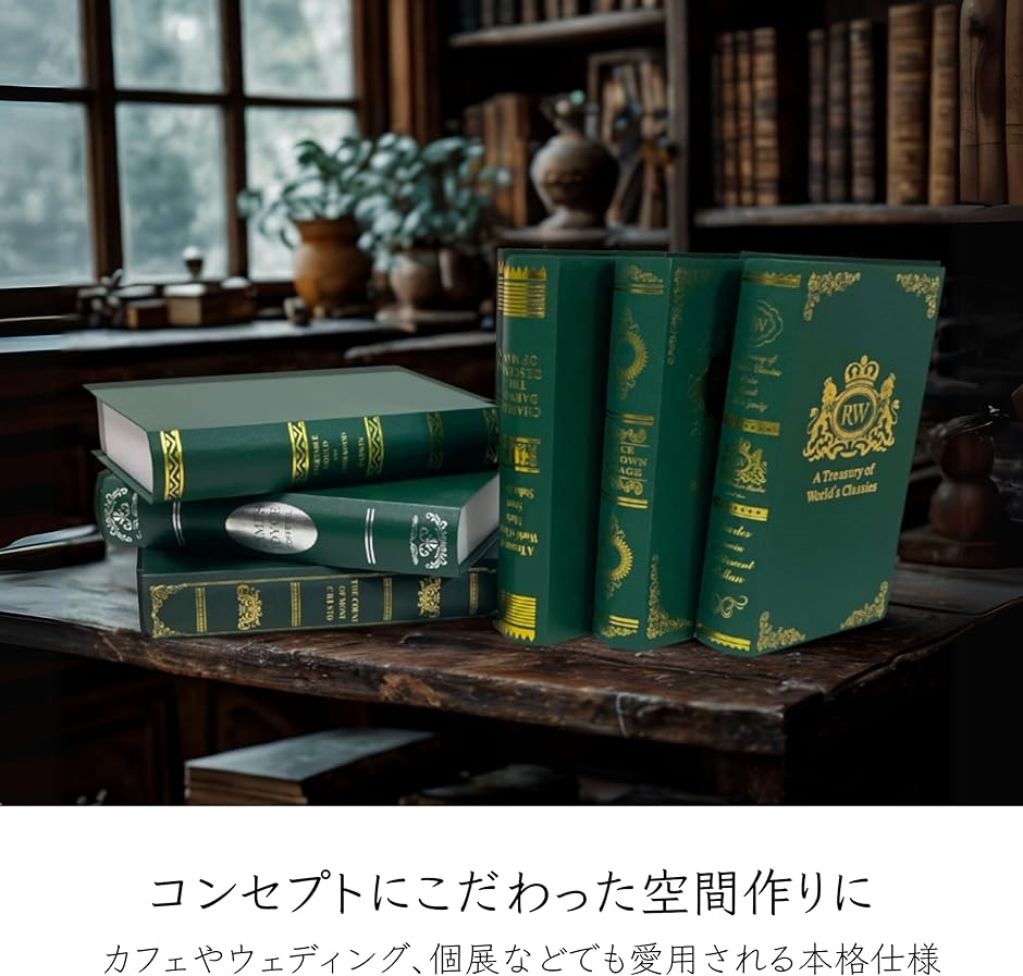 ダミーブック イミテーションブック インテリア オブジェ ヴィンテージ