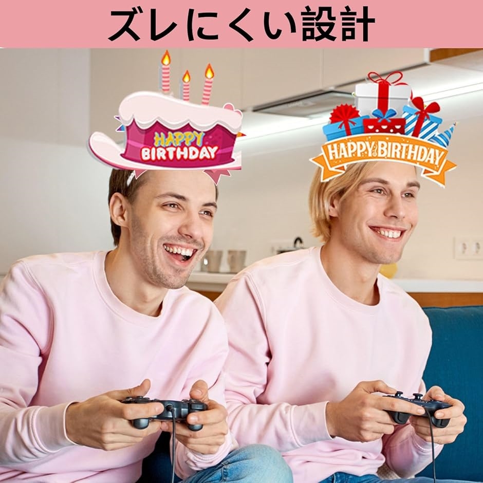 誕生日 カチューシャ バースデーカチューシャ パーティーグッズ 記念日