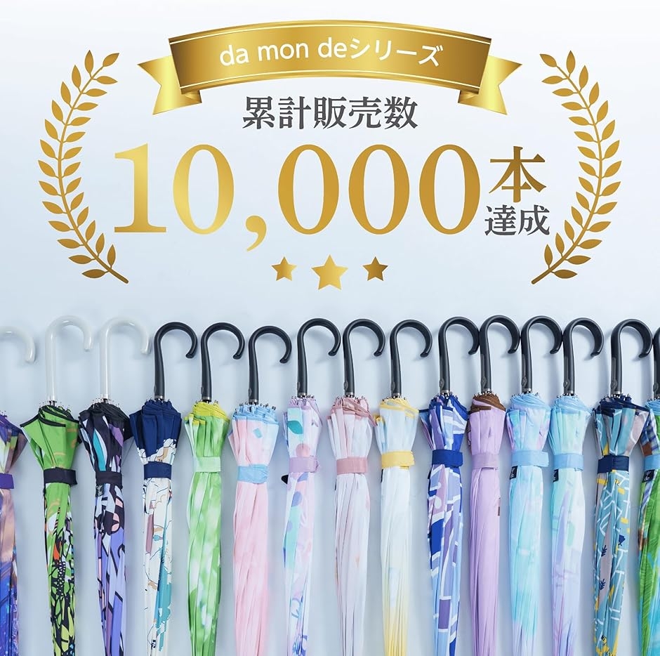 傘 レディース 長傘 桜骨 16本骨 雨傘 日傘 遮光 UVカット率 98