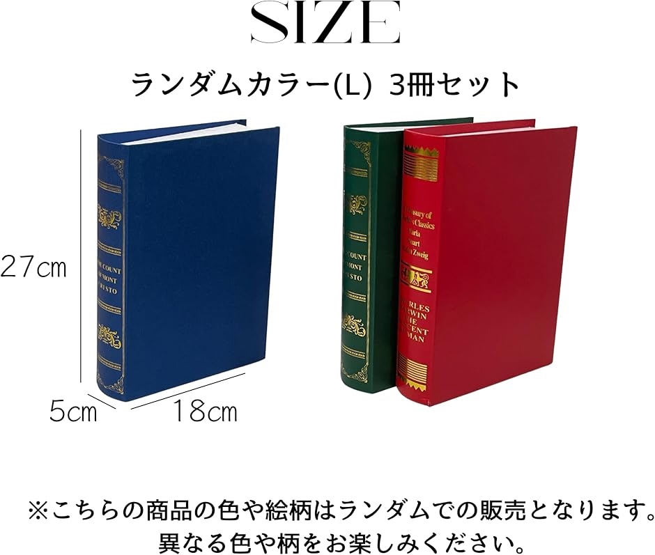 ダミーブック21冊セット　まとめ売り ダミーブックの商品一覧 通販 - Yahoo!ショッピング