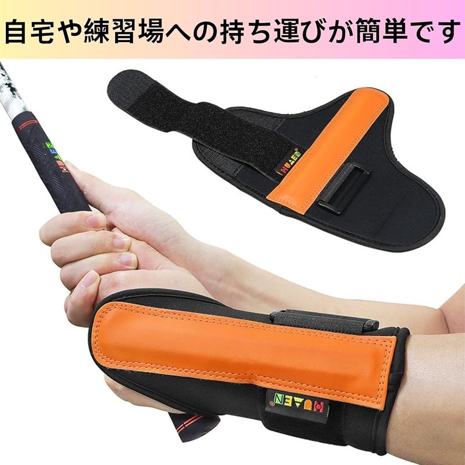 HOTQ ゴルフ 練習 スイング 矯正 ベルトダウンブロー プロ監修 脇締め