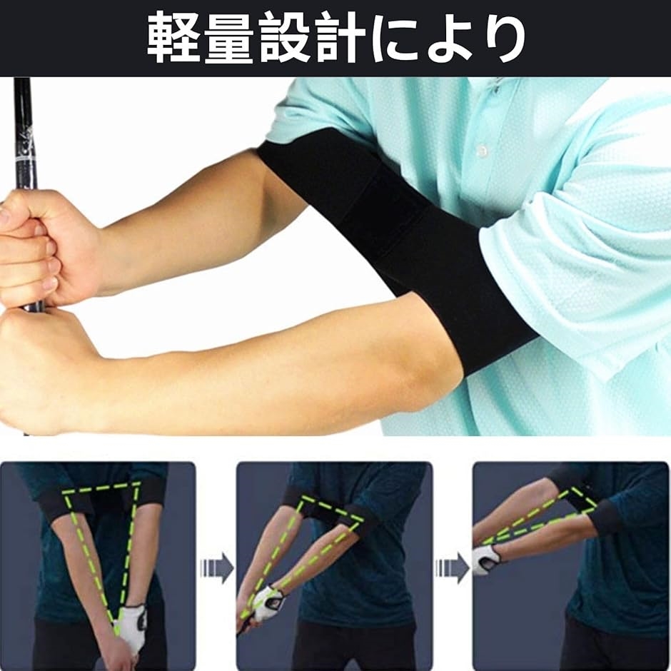 HOTQ ゴルフ 練習 スイング 矯正 ベルトダウンブロー プロ監修 脇締め