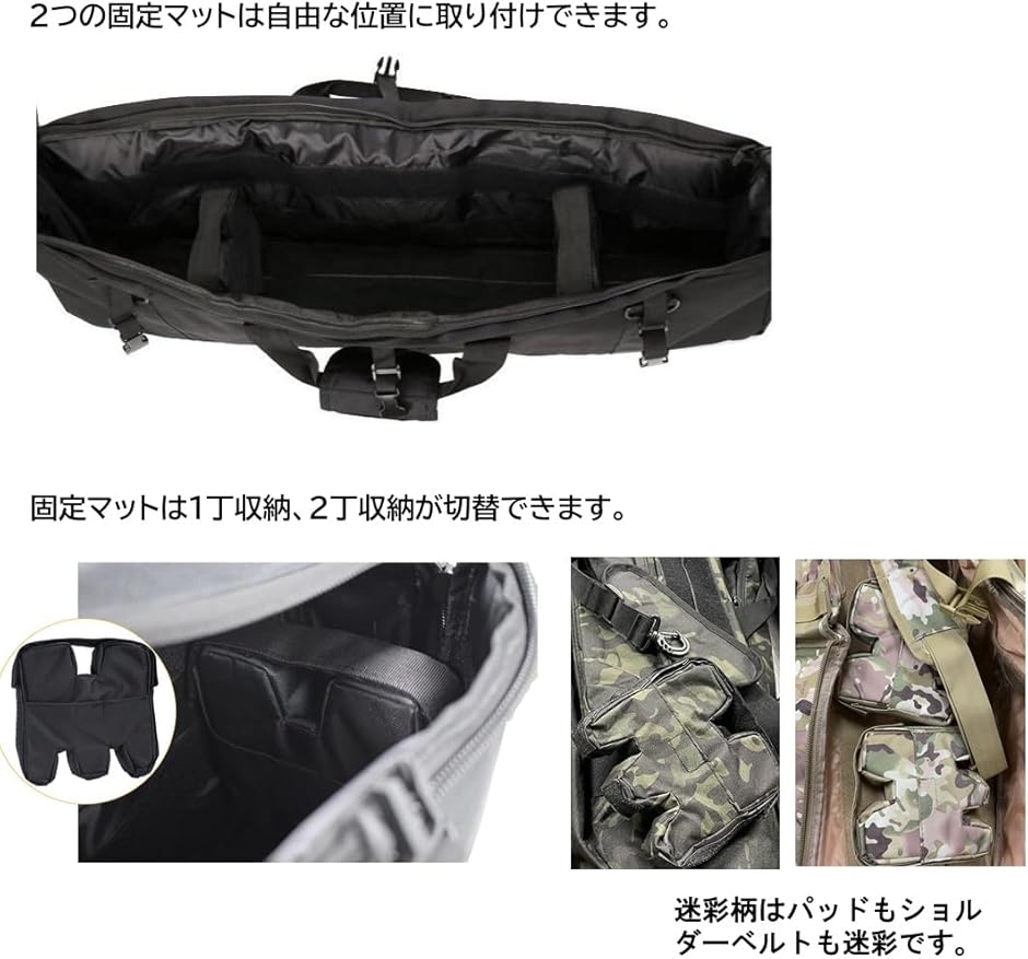 サバゲー ダブル ガン ケース ライフル 2丁 ソフト バッグ