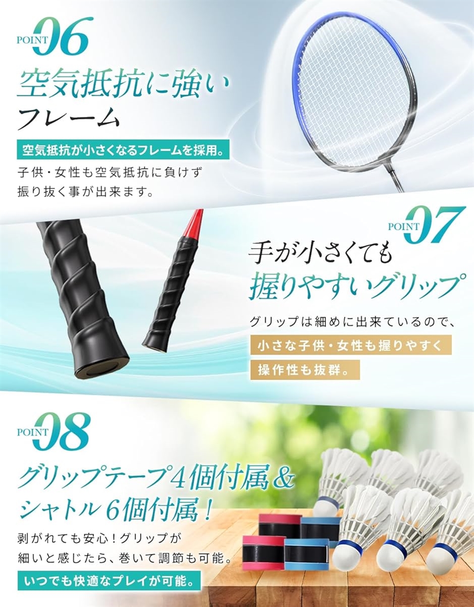 ストリングス100 バドミントンラケット 4本セット 4本セット高性能バドミントンセット ? 初心者向け.(ブルー レッド