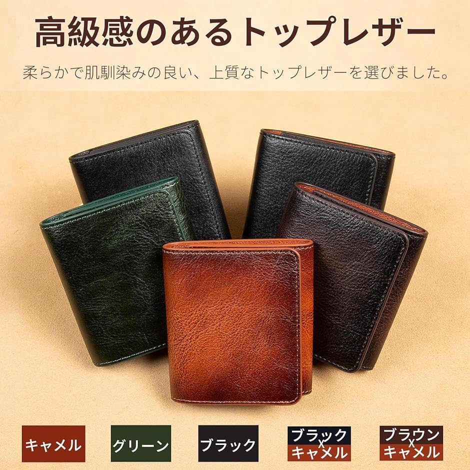 ミニ財布 メンズ 本革 二つ折り 小銭入れ コンパクト サイフ トップ
