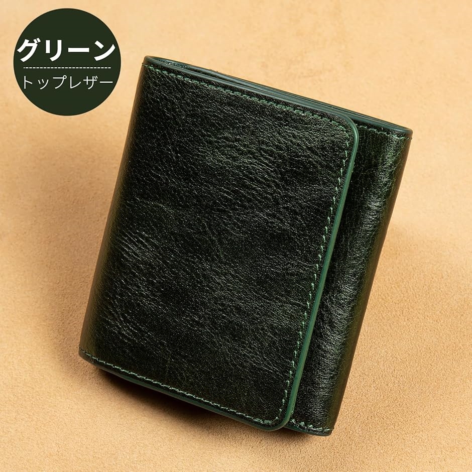 ミニ財布 メンズ 本革 二つ折り 小銭入れ コンパクト サイフ トップ