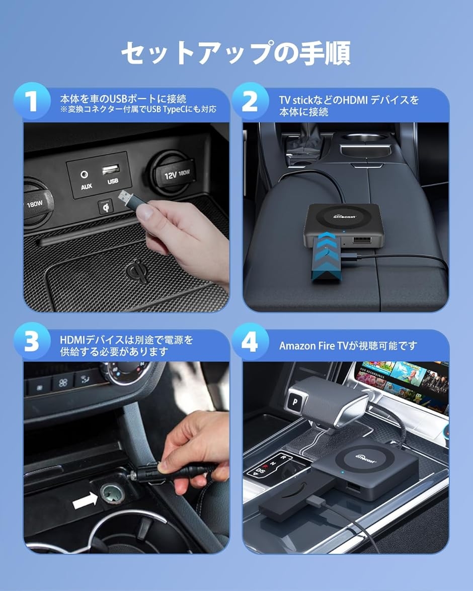 オットキャスト 新型 Car TV Mate ...の詳細画像3