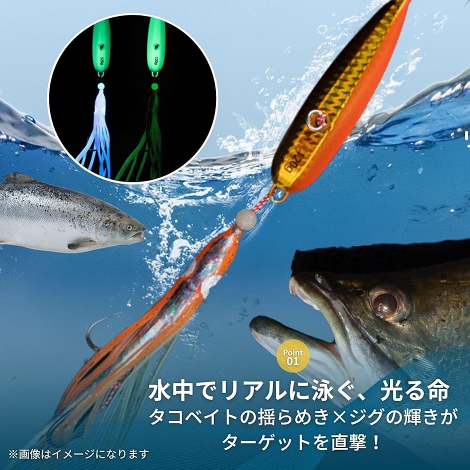 インチク タコベイト ルアー 5色セット 青物 根魚 夜光 船釣り