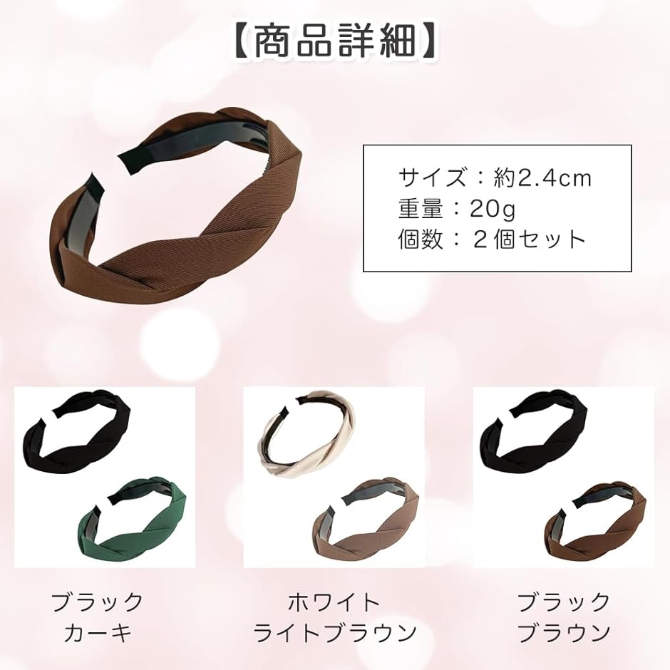 ロドリーミシェ カチューシャ レディース 痛くない ヘアバンド
