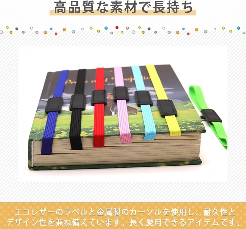 しおり カーソル付きブックマーク イタリア製 栞 おしゃれ 読書グッズ