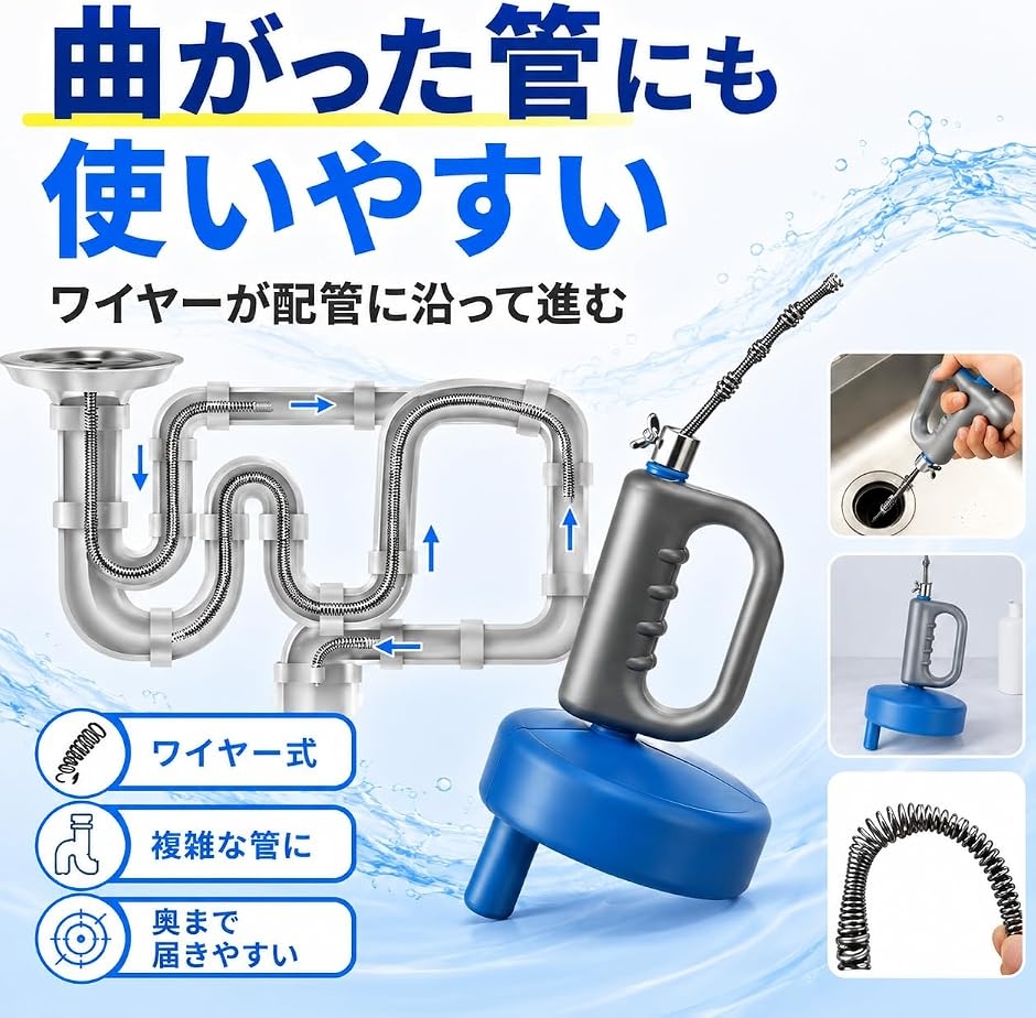 良品ラボ パイプクリーナー ワイヤー 回転式 ...の詳細画像3