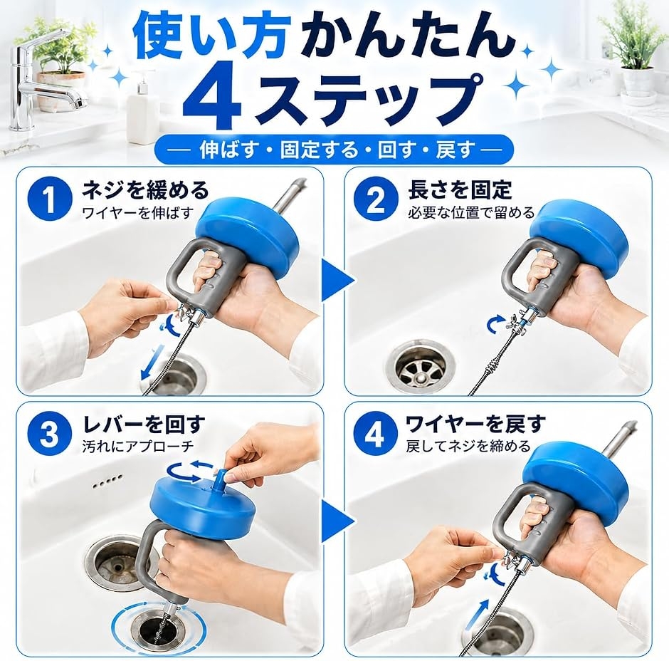 良品ラボ パイプクリーナー ワイヤー 回転式 ...の詳細画像4