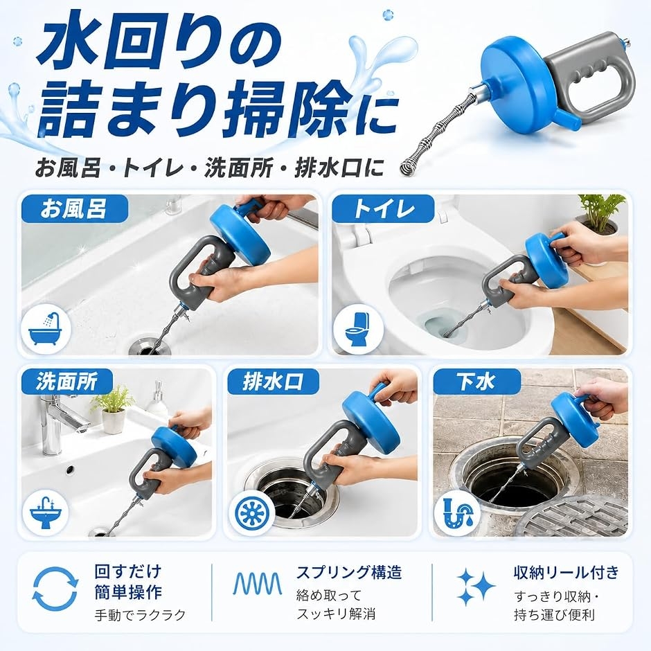 良品ラボ パイプクリーナー ワイヤー 回転式 ...の詳細画像5