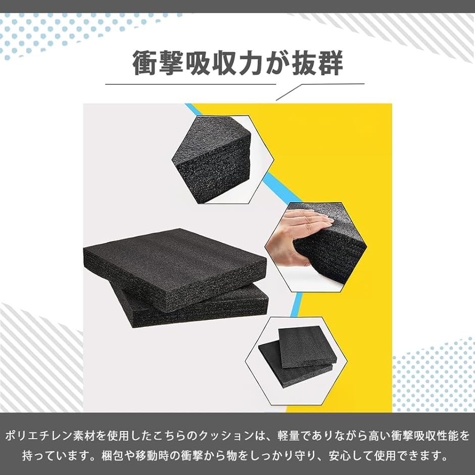 ブロッククッション ウレタンフォーム 緩衝材 ポリエチレン スポンジ