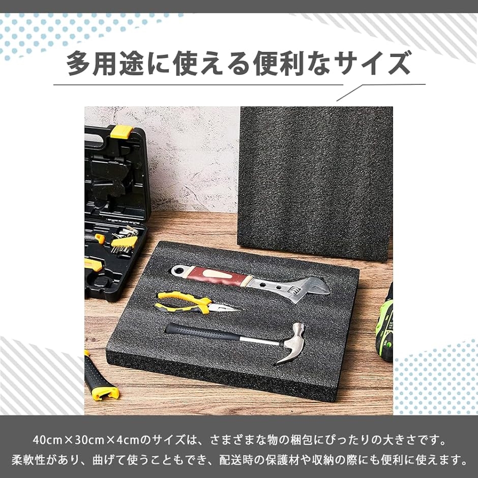 ブロッククッション ウレタンフォーム 緩衝材 ポリエチレン スポンジ