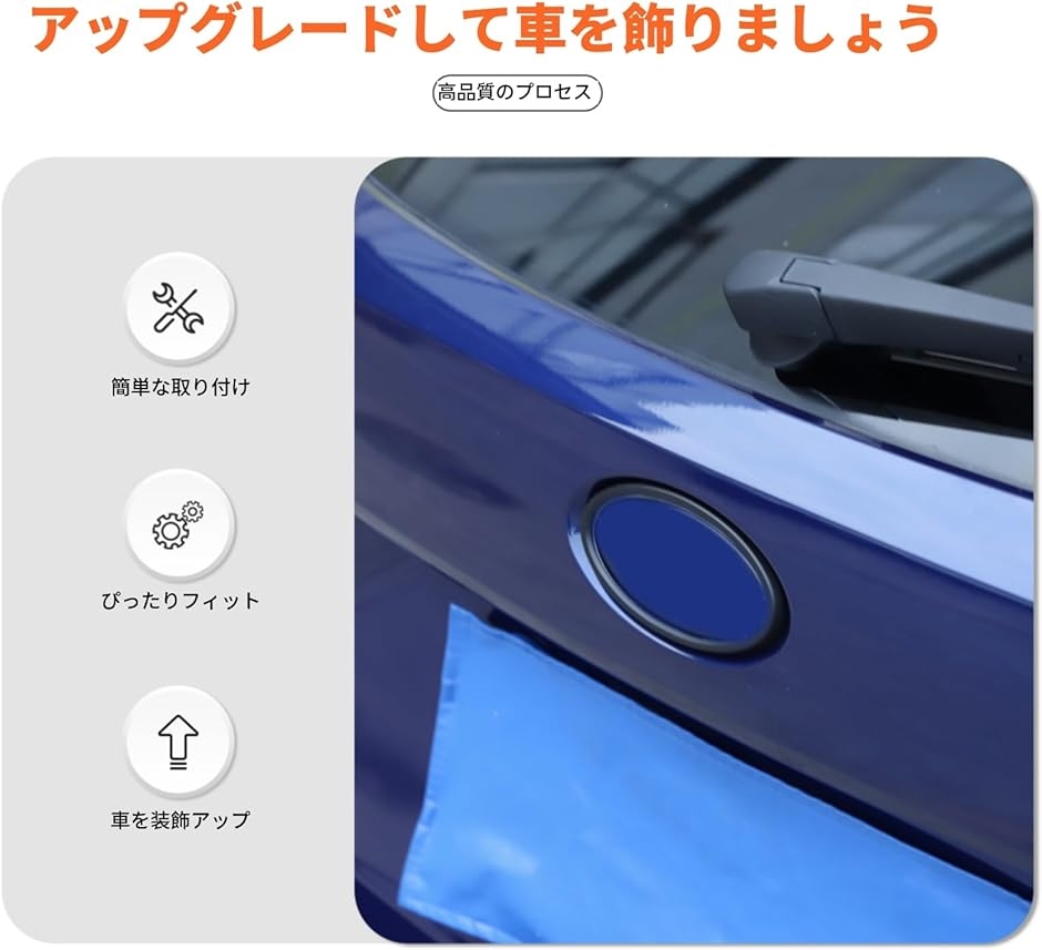 スバル クロストレック 2024年〜2025年に対応 エンブレム装飾カバー 車