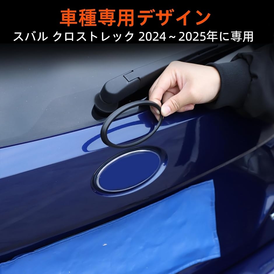 LEDワイパーカバー（グリーン）希少品　汎用　カー用品　未使用 スバル クロストレック 2024年〜2025年に対応 エンブレム装飾カバー 車