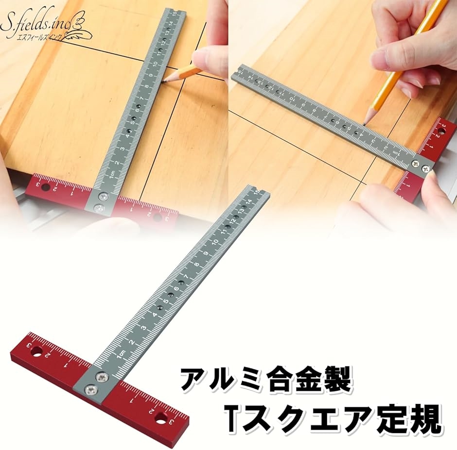 工具 シンワ シンワ測定 74117 アルミ台付スコヤ 60cm 目盛なし : 現場屋