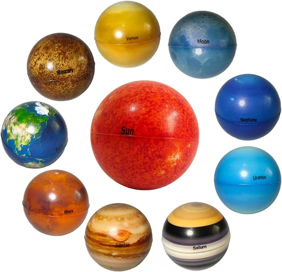 太陽系 模型 惑星 宇宙 おもちゃ 科学玩具 子供 小さな惑星 弾性ボール