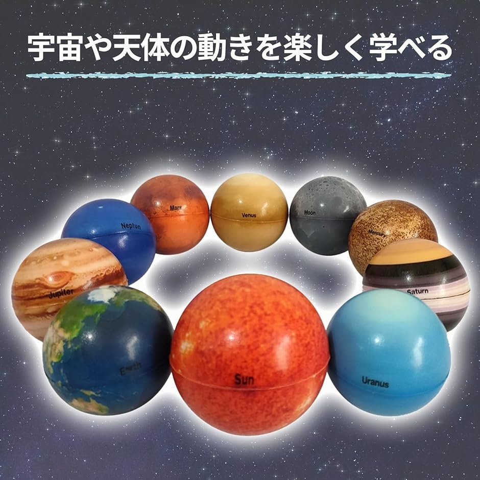 太陽と月 オブジェのおすすめ人気商品一覧 通販 - Yahoo