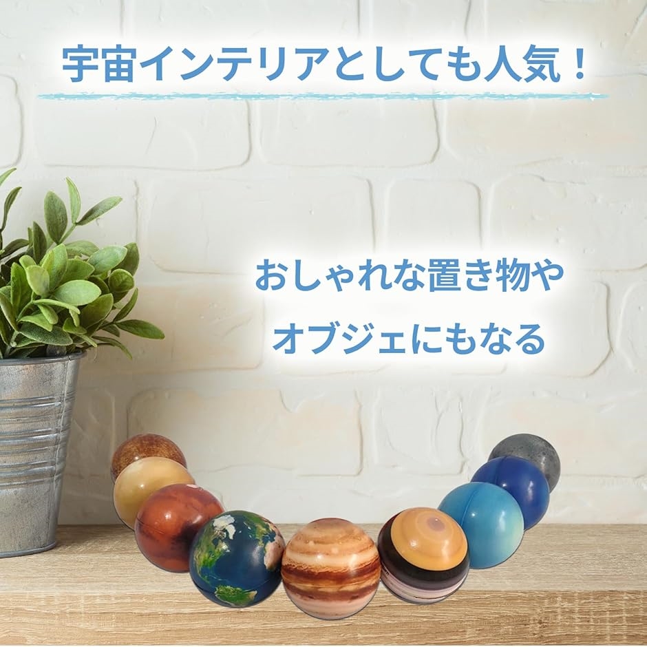 太陽と月 オブジェのおすすめ人気商品一覧 通販 - Yahoo