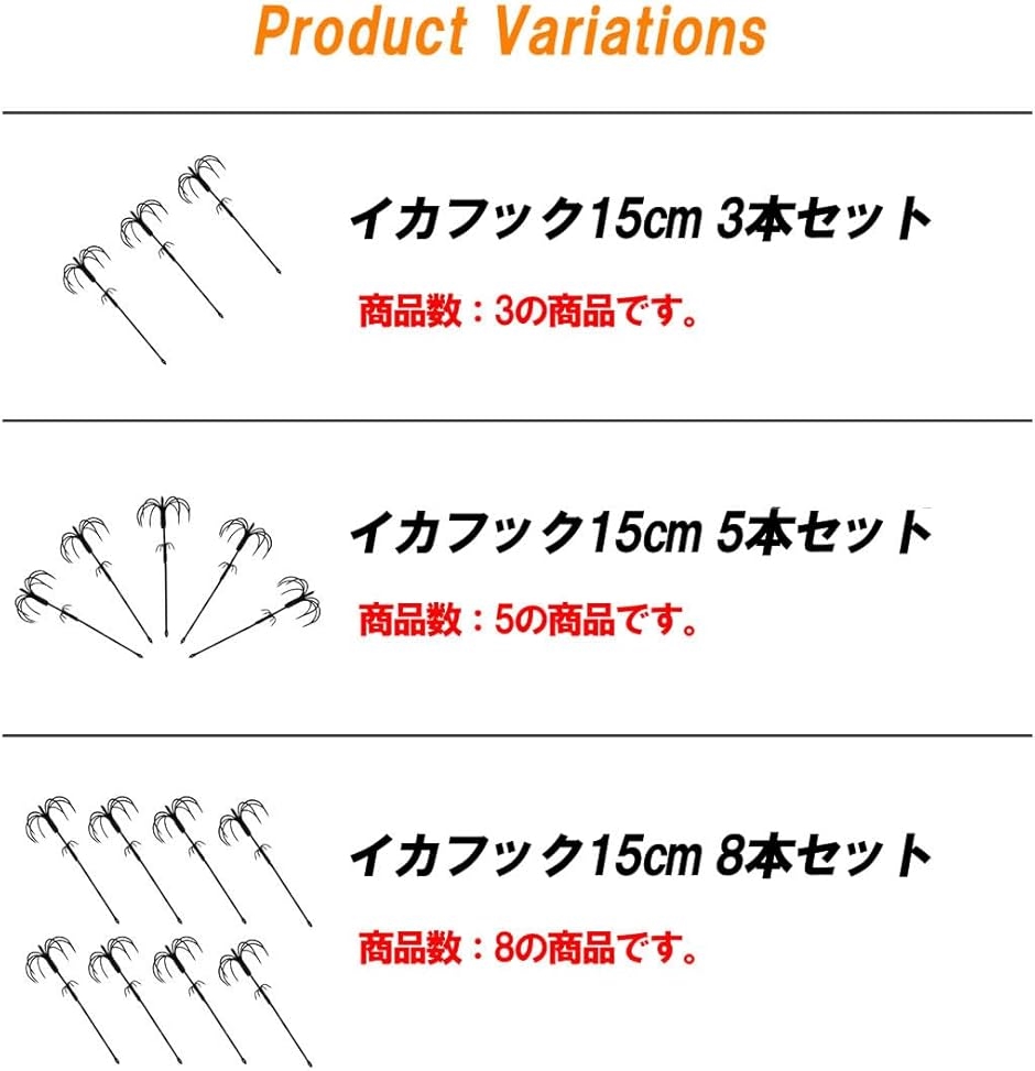 イカ フック 釣り セット 仕掛け ヤエン エギ 餌 アオリ 冷凍アジ 大
