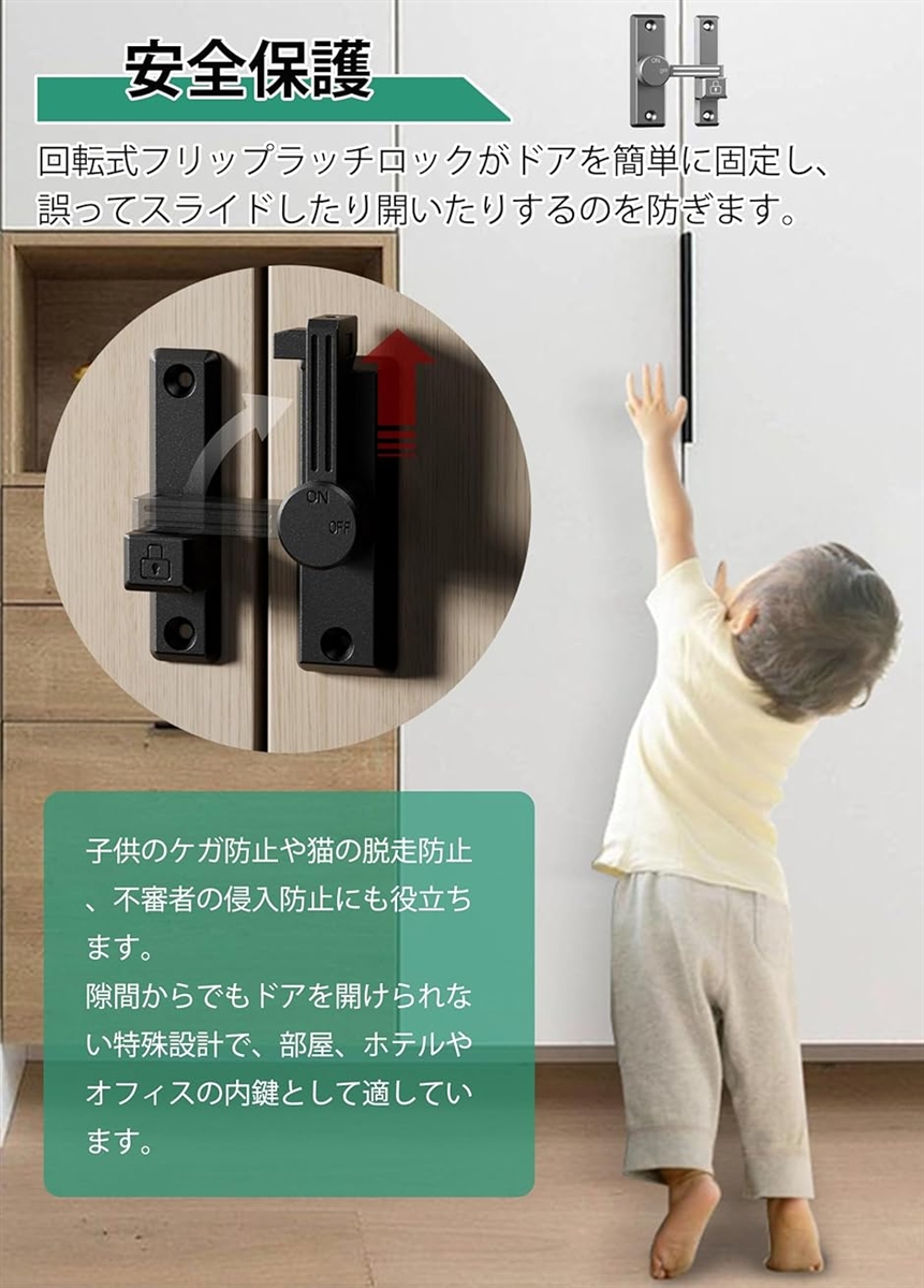 ドアロック 90度/180度兼用 蛍光 補助錠 亜鉛合金 ドアバックル 後付け