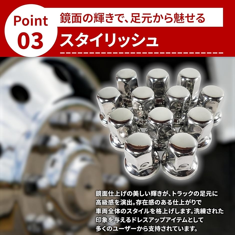 互換品】 リアナットキャップ ステンレス製 適合ナット27mm 高さ40mm