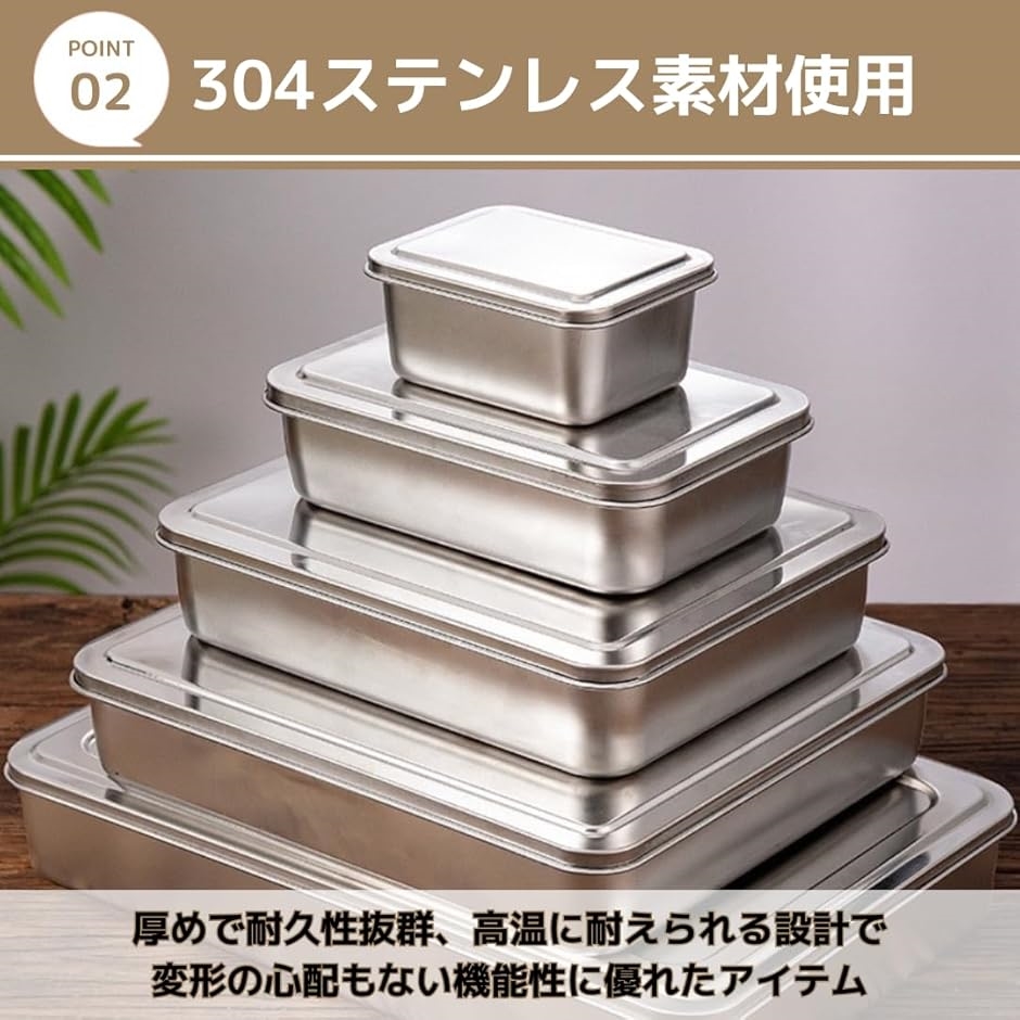 バット 料理 蓋付きバット ステンレス 揚げ物 長方形 業務用 天ぷら