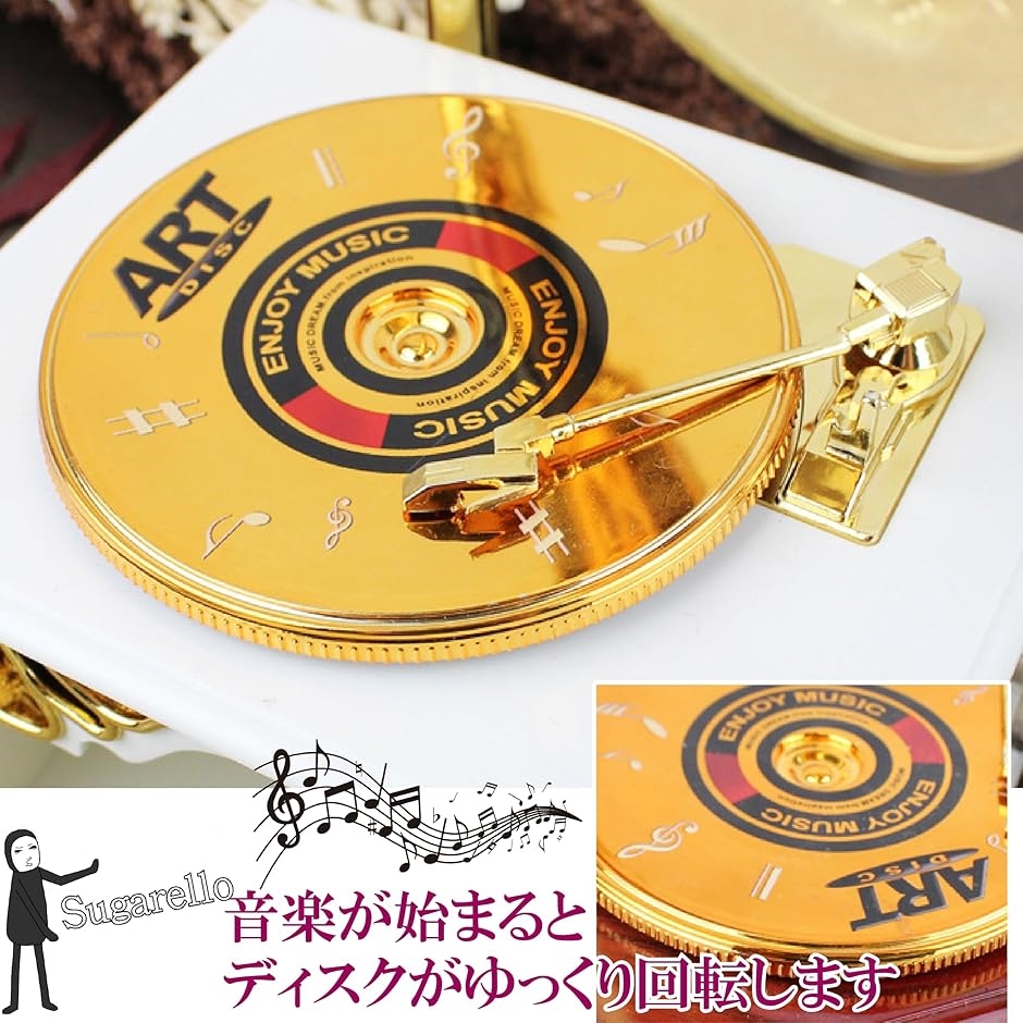 オルゴール ジュエリー収納 蓄音機 音楽ボックス インテリア おもちゃ