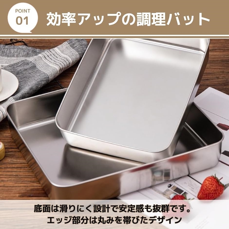 アルミ製 長方形バット 8枚セット　蓋2枚付き バット 料理 蓋付きバット ステンレス 揚げ物 長方形 業務用 天ぷら