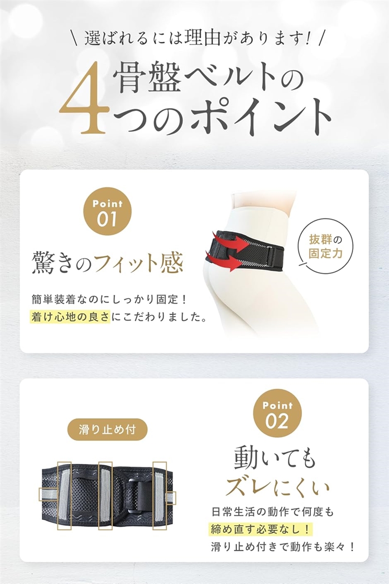 骨盤ベルト 産後 ズレにくい(ブラック, L/XL 骨盤周り85cm〜102cm