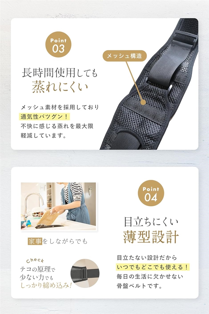 骨盤ベルト 産後 ズレにくい(ブラック, L/XL 骨盤周り85cm〜102cm