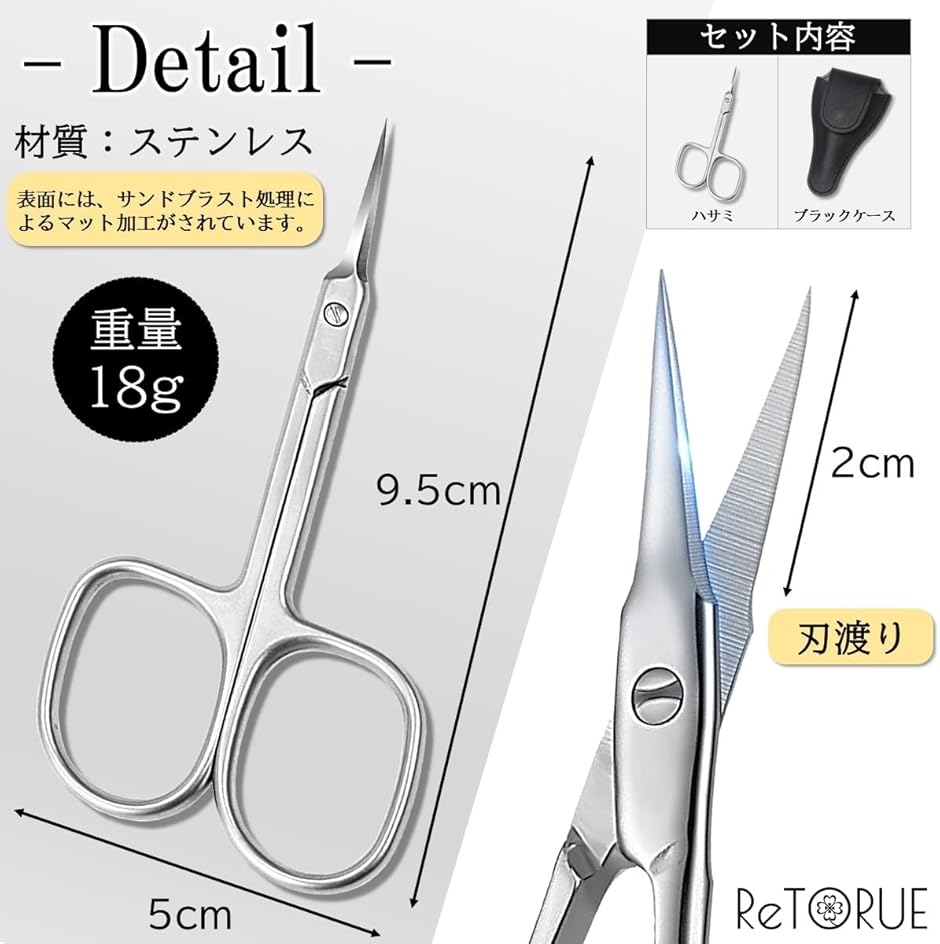 高精密・極細カーブ刃甘皮 ささくれ用爪切り さかむけ切り 甘皮切り