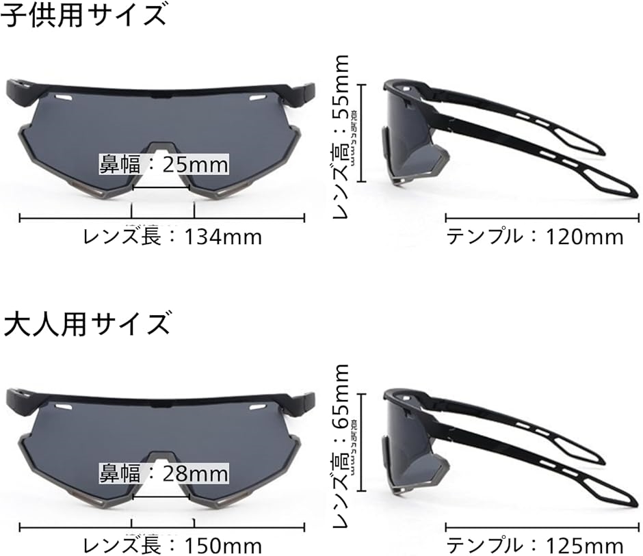 野球&アウトドアスポーツ用サングラス Amazon.co.jp: EAZYRUN 偏光スポーツサングラス メンズ