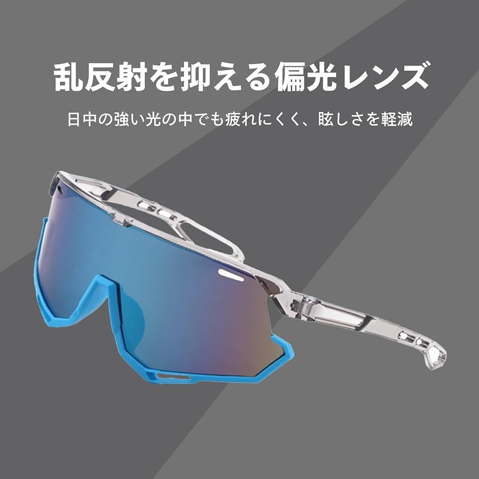 スポーツサングラス 偏光 UVカット 登山 テ...の詳細画像4