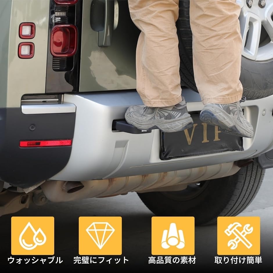 ランドローバー ディフェンダー 90 110 2020年〜現行に専用 牽引フック