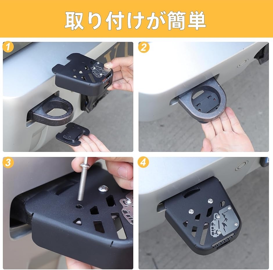 ランドローバー ディフェンダー 90 110 2020年〜現行に専用 牽引フック